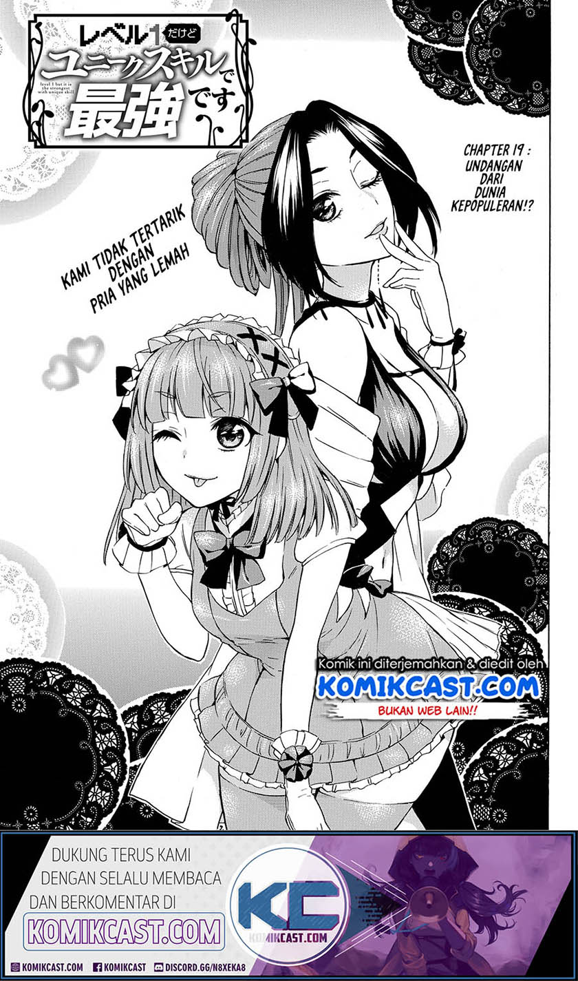 Manga Level 1 dakedo Unique Skill de Saikyou desu Chapter 19.1 gambar 2
