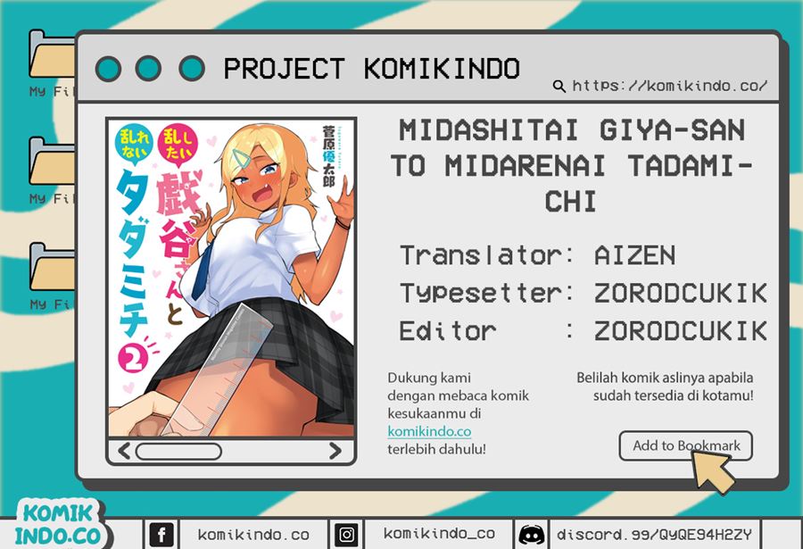 Komik Midashitai Giya-san to Midarenai Tadamichi Chapter 09.2 gambar 1
