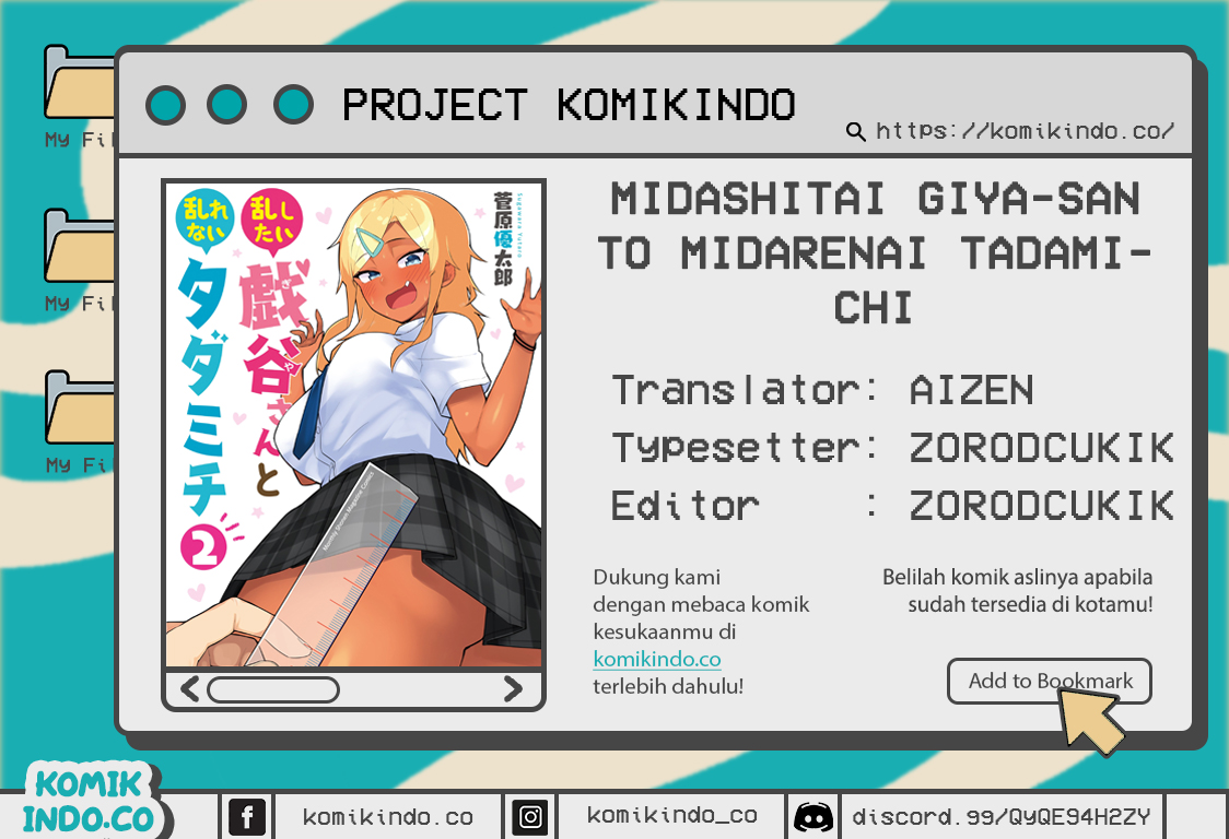 Komik Midashitai Giya-san to Midarenai Tadamichi Chapter 08 gambar 1