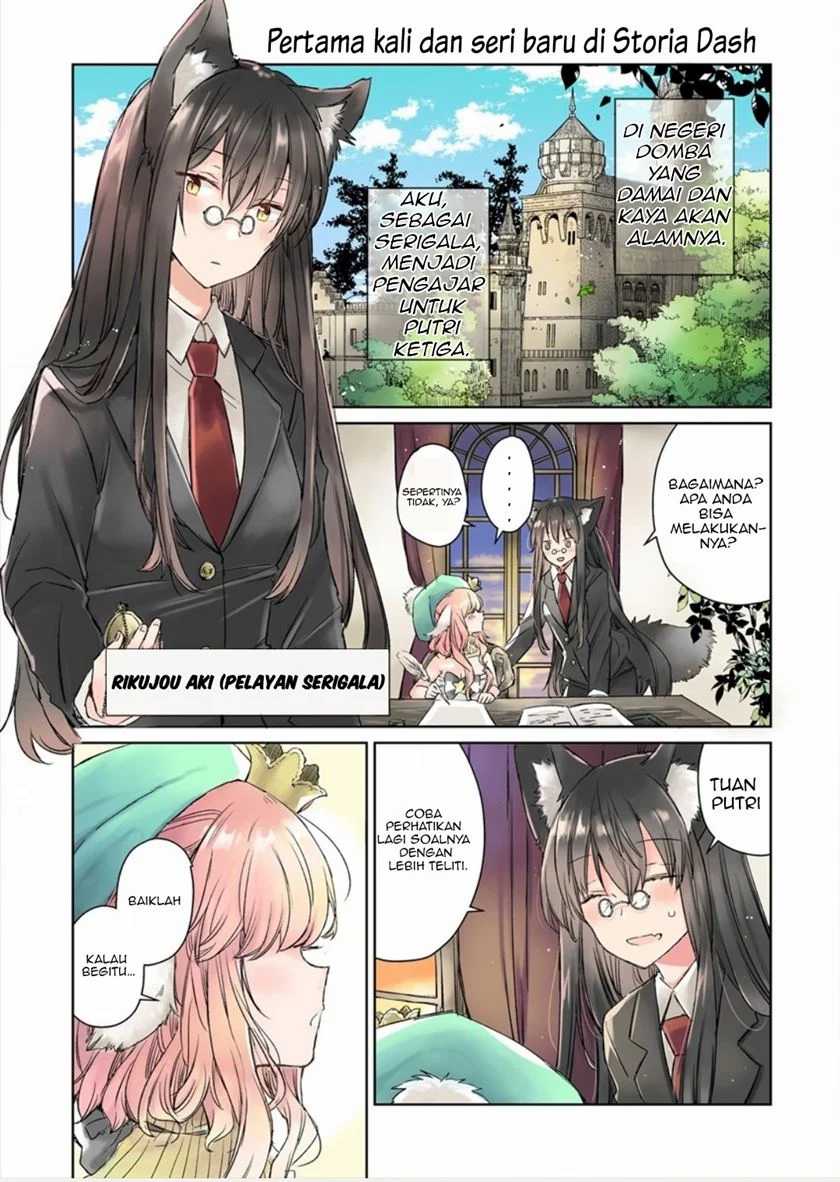 Komik The Sheep Princess in Wolf’s Clothing Chapter 01 gambar 1