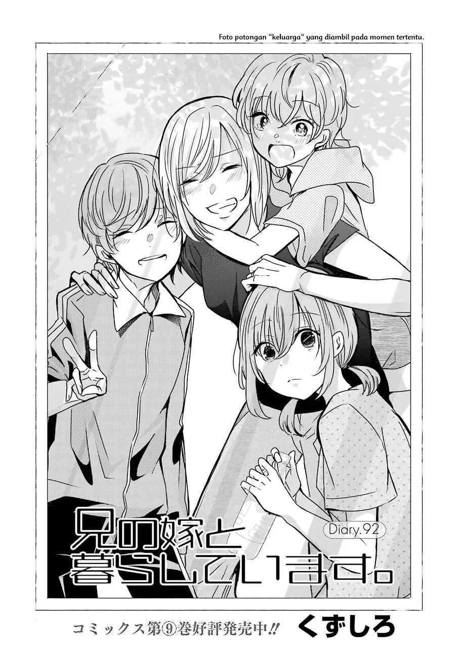 Komik Ani no Yome to Kurashite Imasu Chapter 92 gambar 1