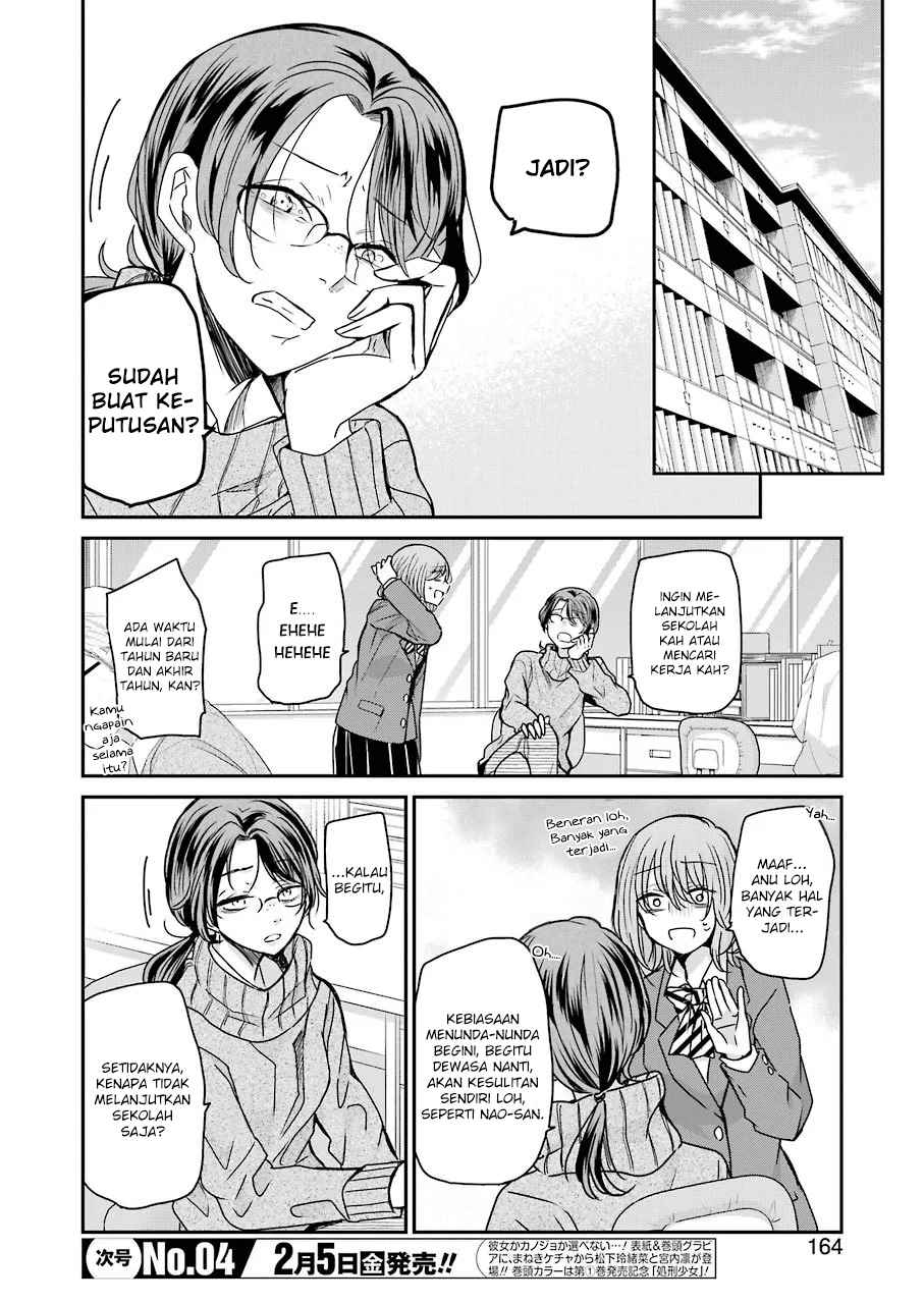 Manga Ani no Yome to Kurashite Imasu Chapter 92 gambar 2