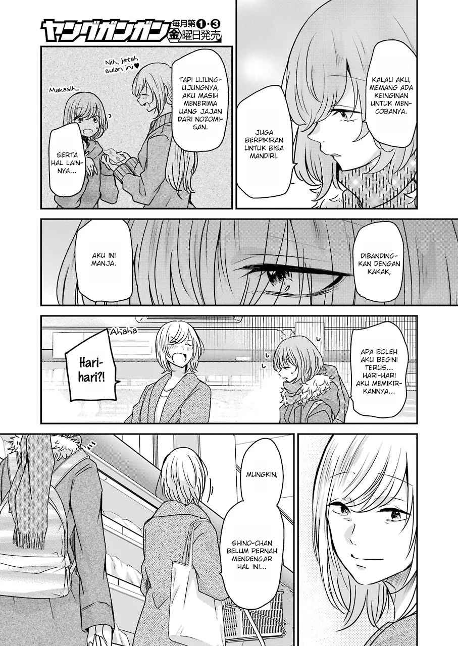 Ani no Yome to Kurashite Imasu Chapter 92 Gambar 9
