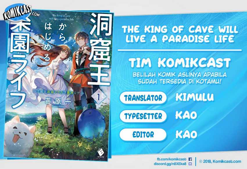 Komik The King of Cave Will Live a Paradise Life Chapter 08.1 gambar 1