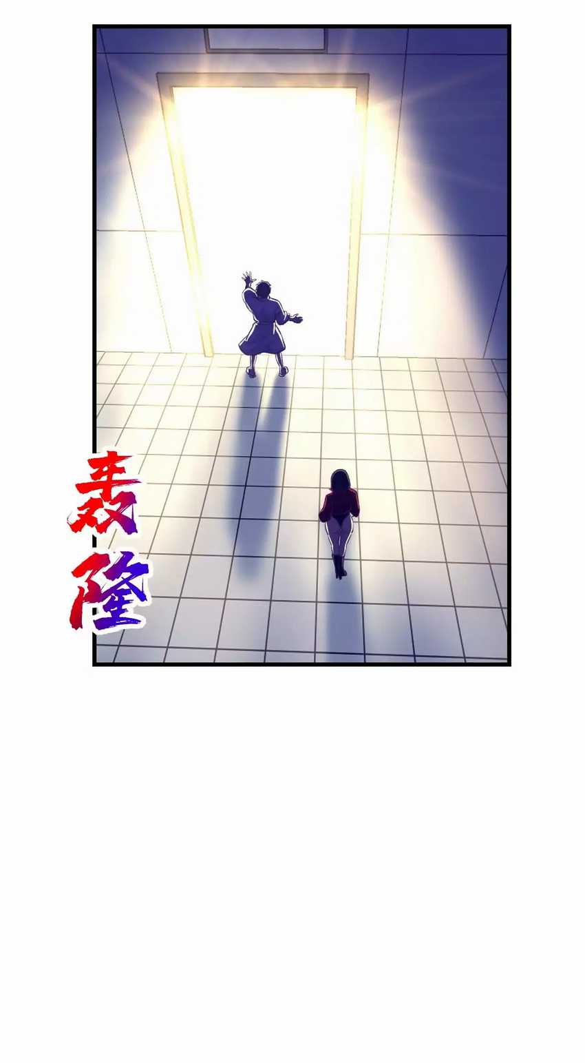 My Exclusive Dream World Adventures Chapter 40 Gambar 11