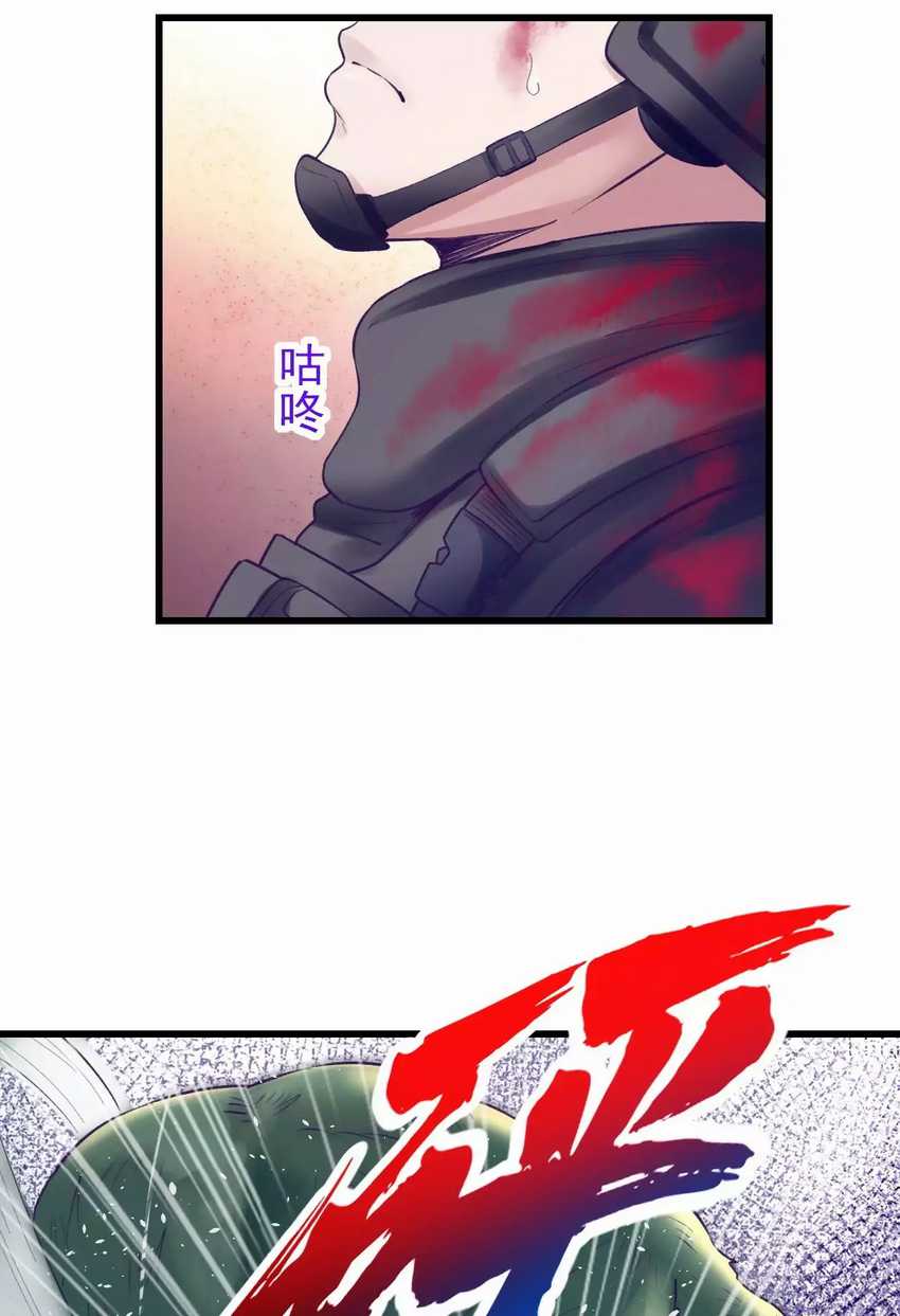 My Exclusive Dream World Adventures Chapter 40 Gambar 19