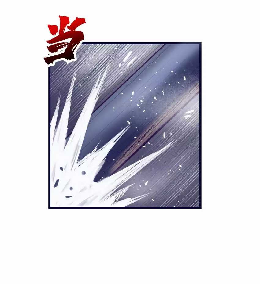 My Exclusive Dream World Adventures Chapter 40 Gambar 29