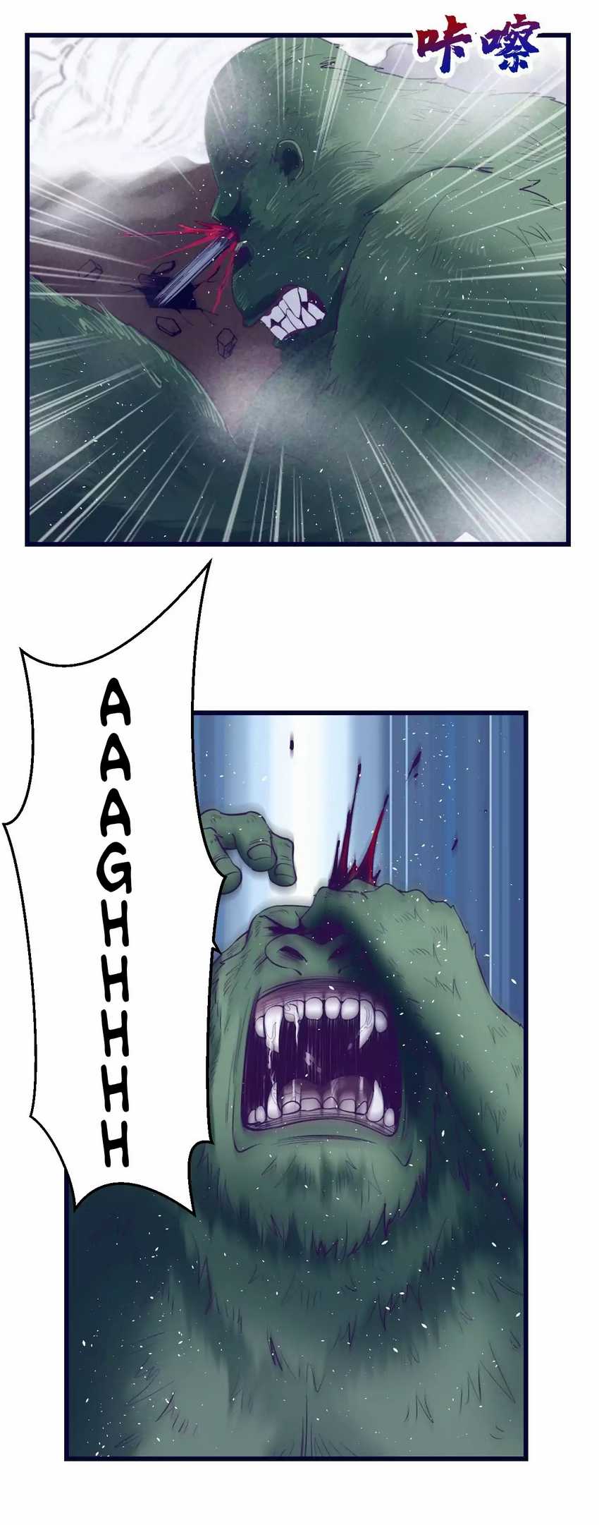 My Exclusive Dream World Adventures Chapter 40 Gambar 31