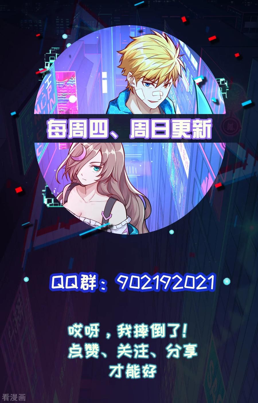 Tomorrow’s God Land Chapter 05 Gambar 53