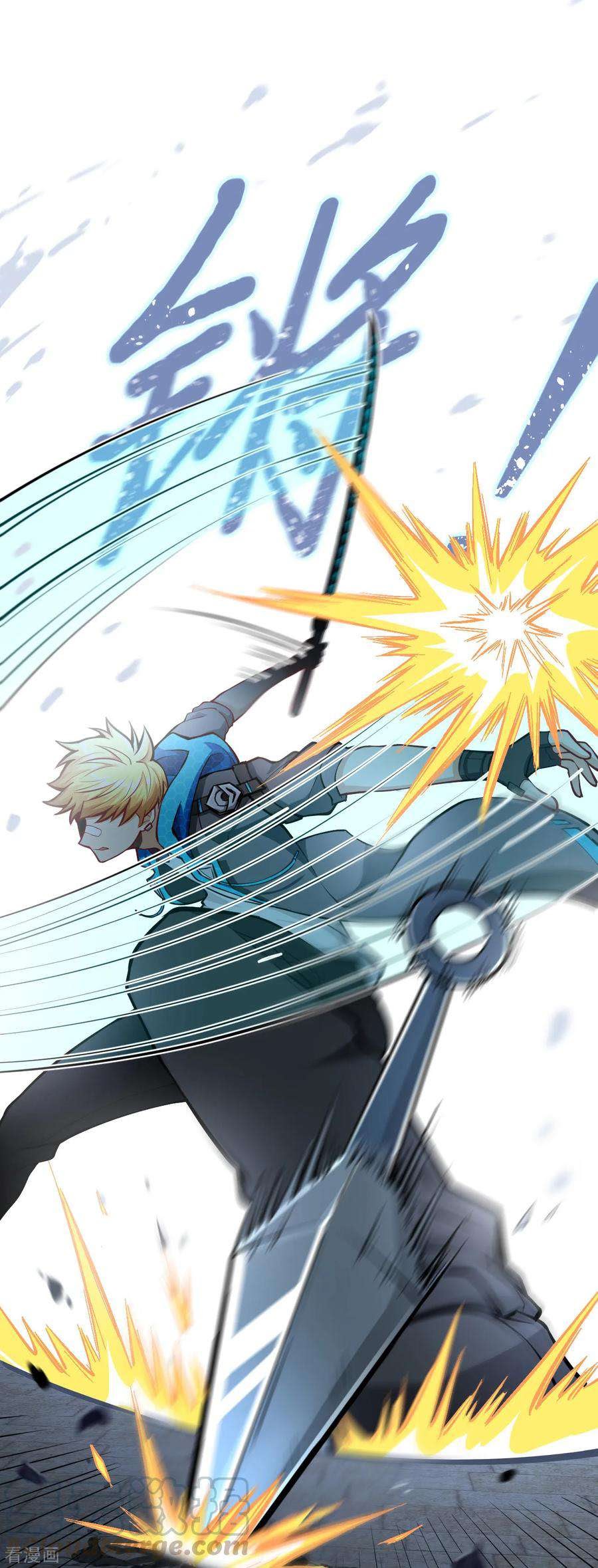 Tomorrow’s God Land Chapter 02 Gambar 54