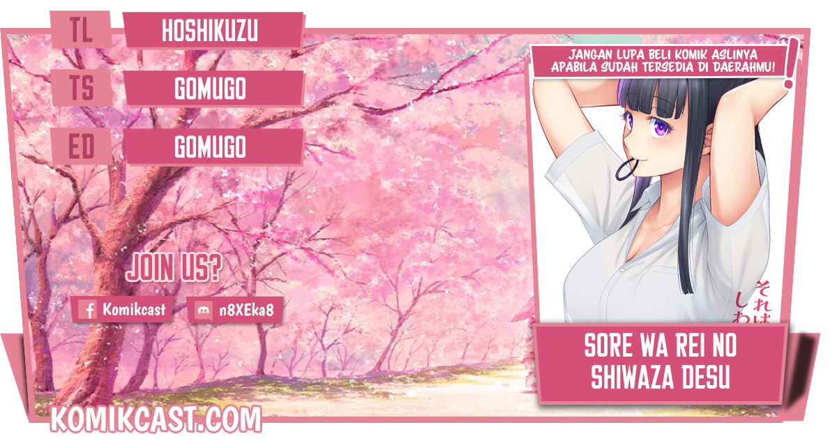 Komik Sore wa rei no Shiwaza desu Chapter 22 gambar 1