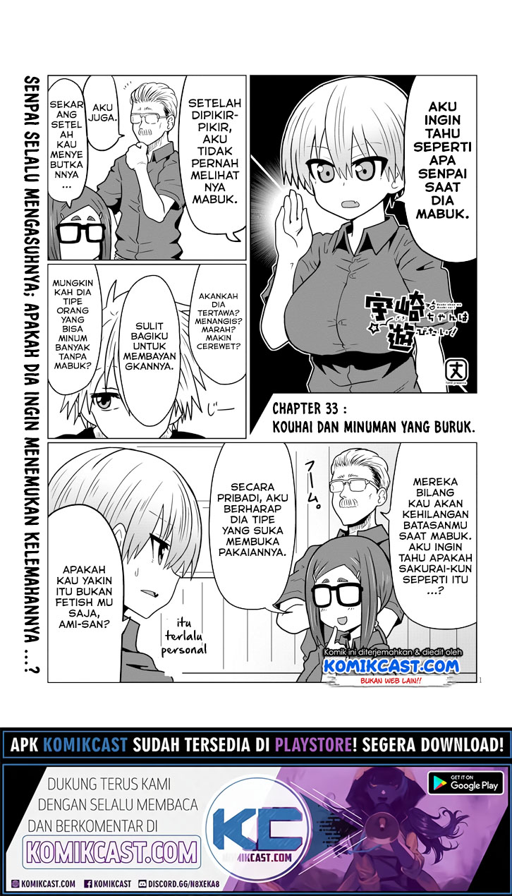 Manga Uzaki-chan wa Asobitai! Chapter 33 gambar 2