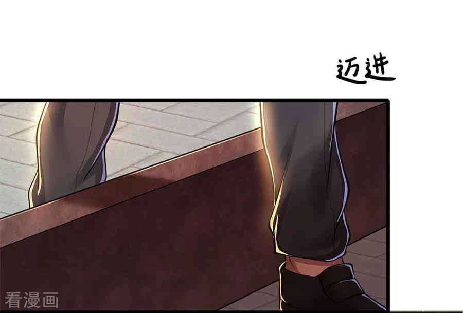 Medical Martial Arts Chapter 219 Gambar 7