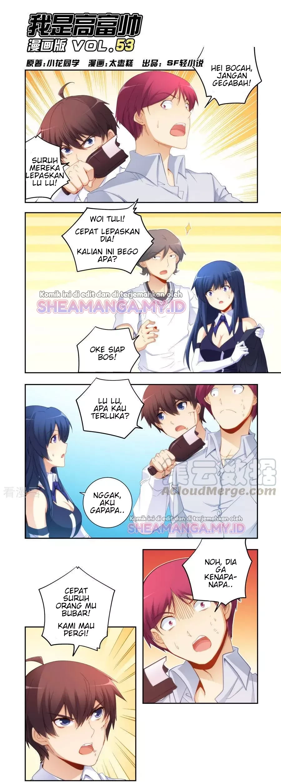 Manhua I Am Gao Fu Shuai Chapter 57 gambar 2