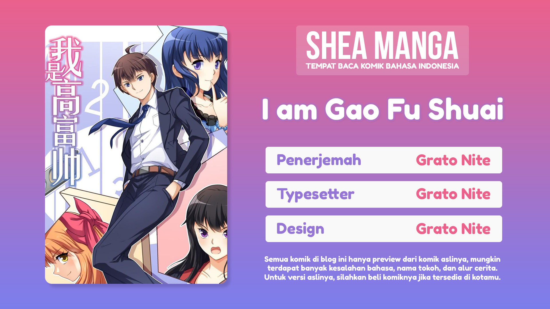 Komik I Am Gao Fu Shuai Chapter 03 gambar 1