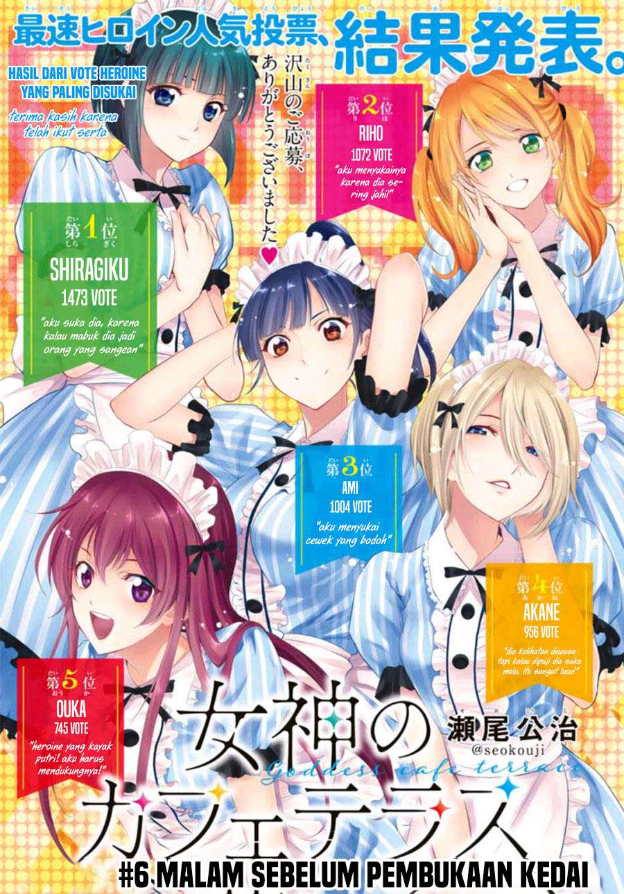 Manga Megami no Kafeterasu (Goddess Café Terrace) Chapter 06 gambar 2