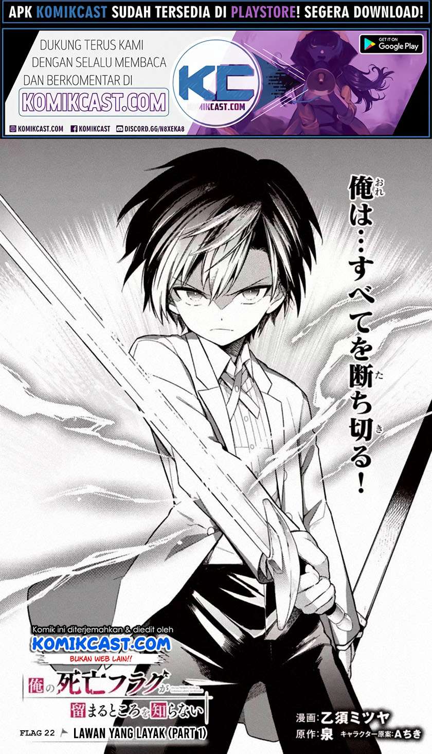 Manga My Death Flags Show No Sign of Ending Chapter 22.1 gambar 2