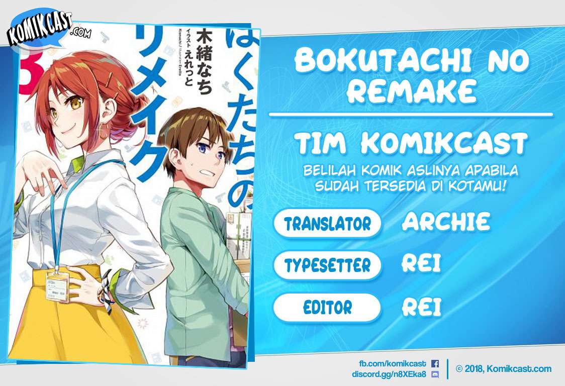 Komik Bokutachi no Remake Chapter 03.1 gambar 1