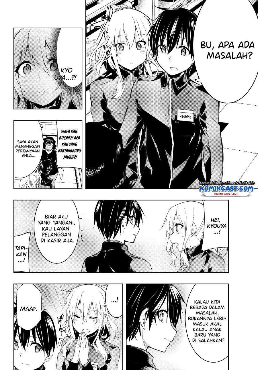 Bokutachi no Remake Chapter 03.1 Gambar 13