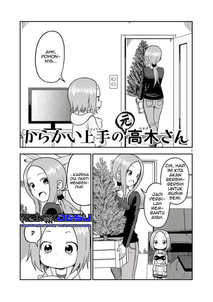 Manga Karakai Jouzu no (Moto) Takagi-san Chapter 71 gambar 2
