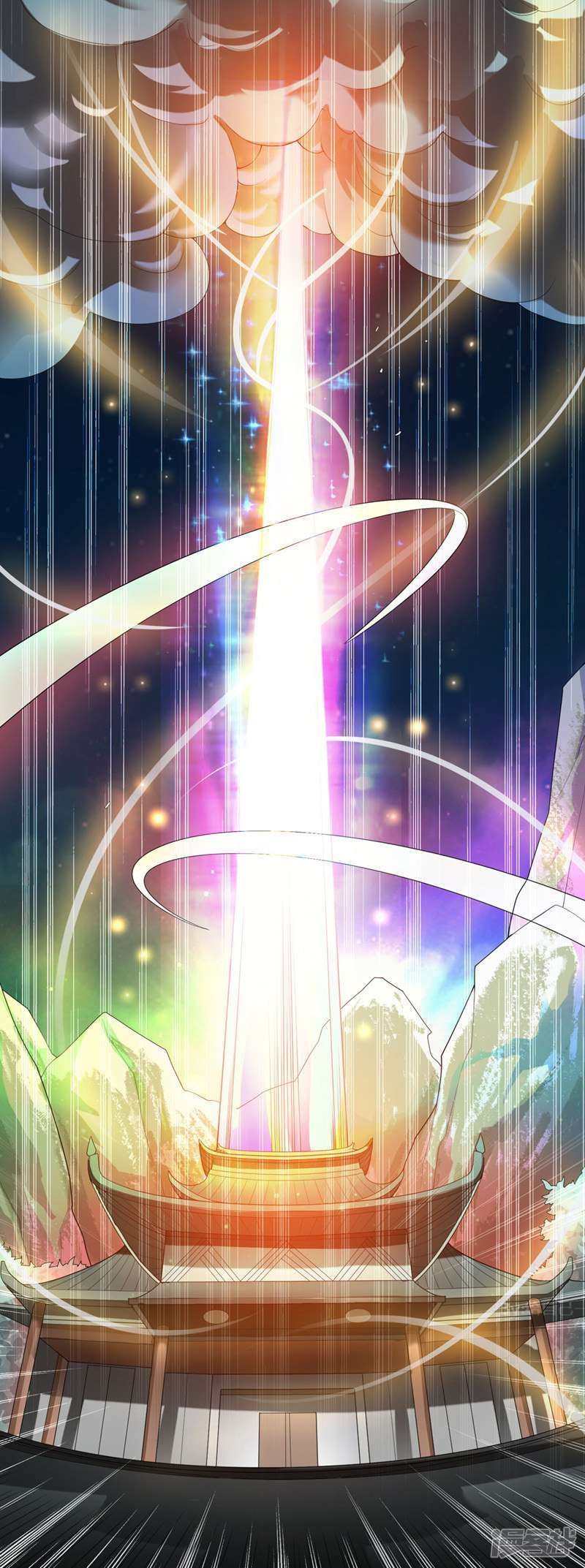 Domination One Sword Chapter 05 Gambar 13