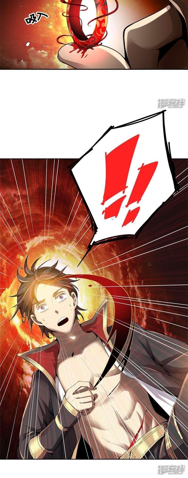 Domination One Sword Chapter 01 Gambar 36
