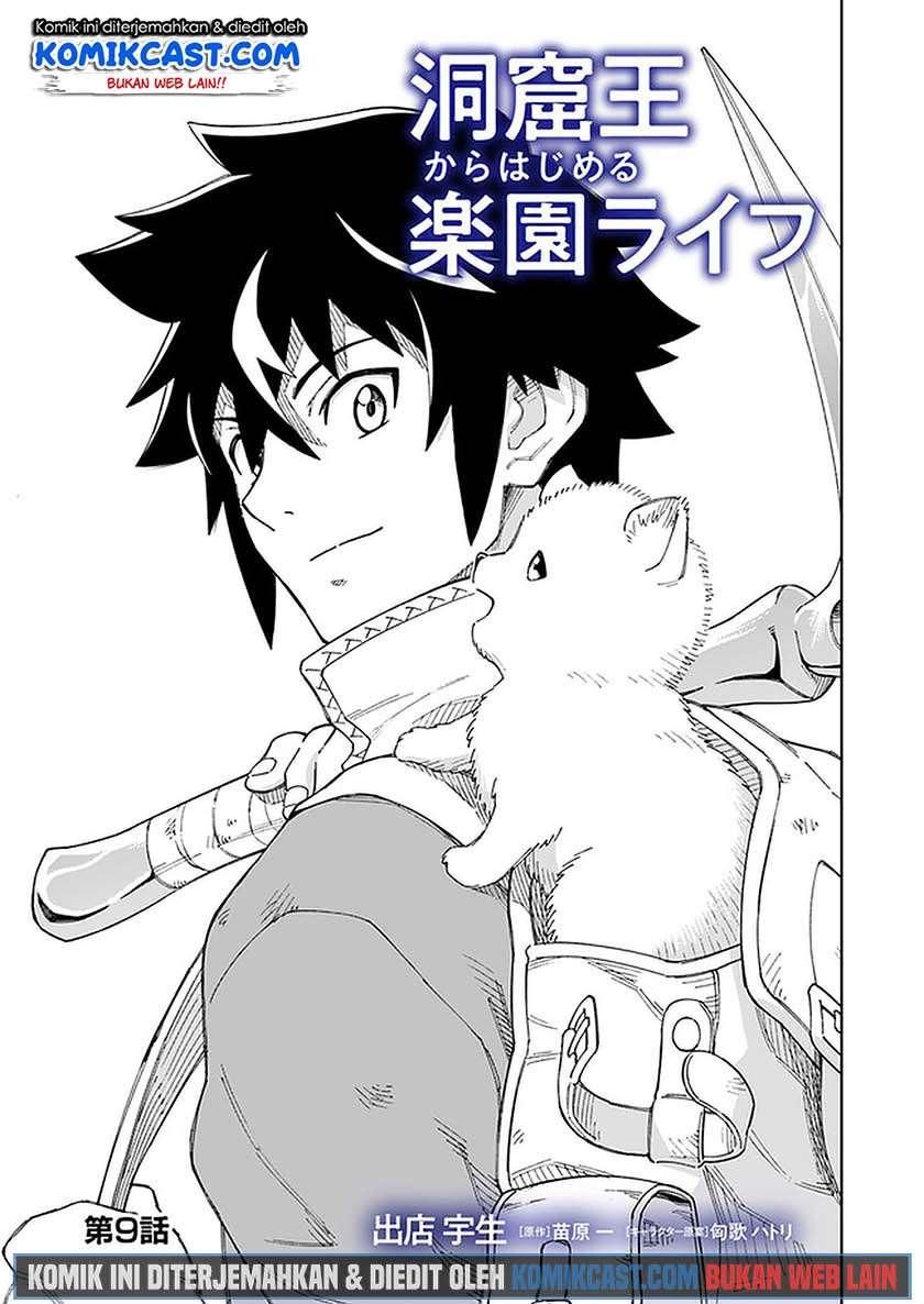 Komik The King of Cave Will Live a Paradise Life Chapter 9.1 gambar 1