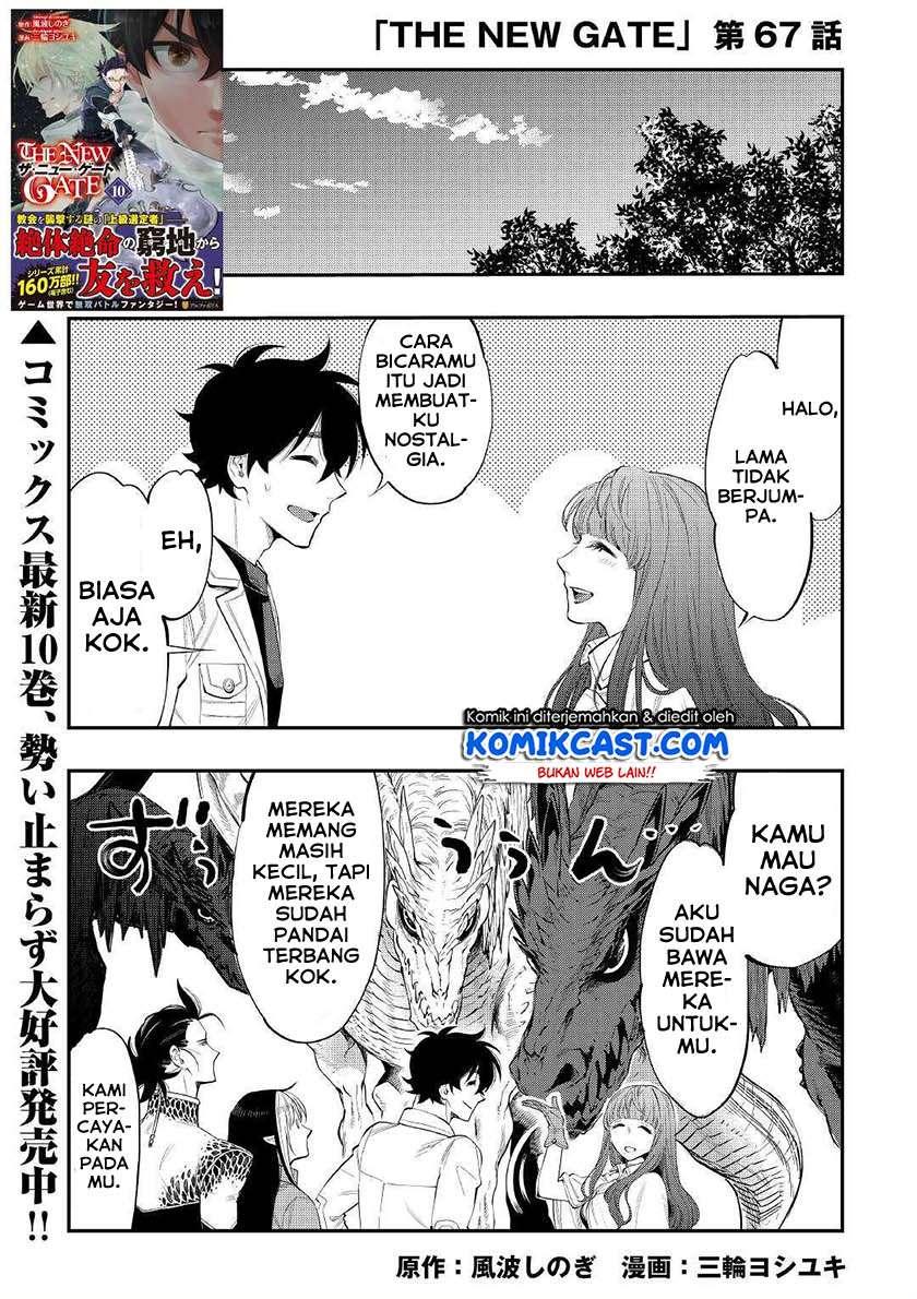 Komik The New Gate Chapter 67 gambar 1