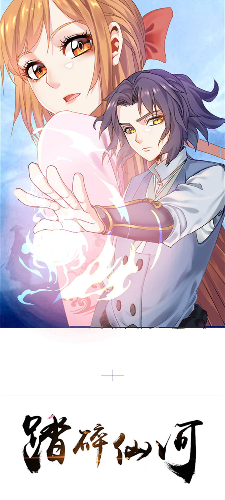 Manhua Stepping Through The Fairy River Chapter 50 gambar 2