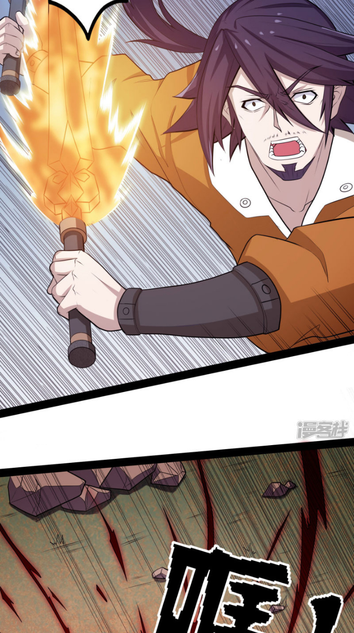 Stepping Through The Fairy River Chapter 50 Gambar 23