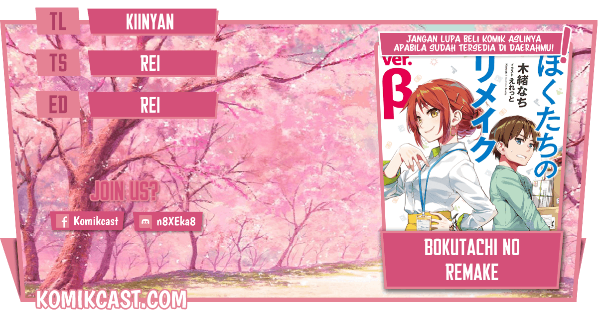 Komik Bokutachi no Remake Chapter 10.2 gambar 1