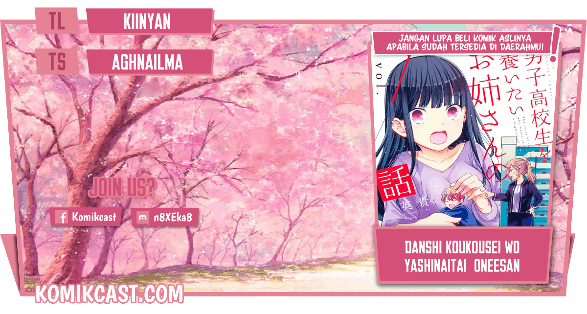 Komik Danshi Koukousei wo Yashinaitai Onee-san no Hanashi Chapter 147 gambar 1