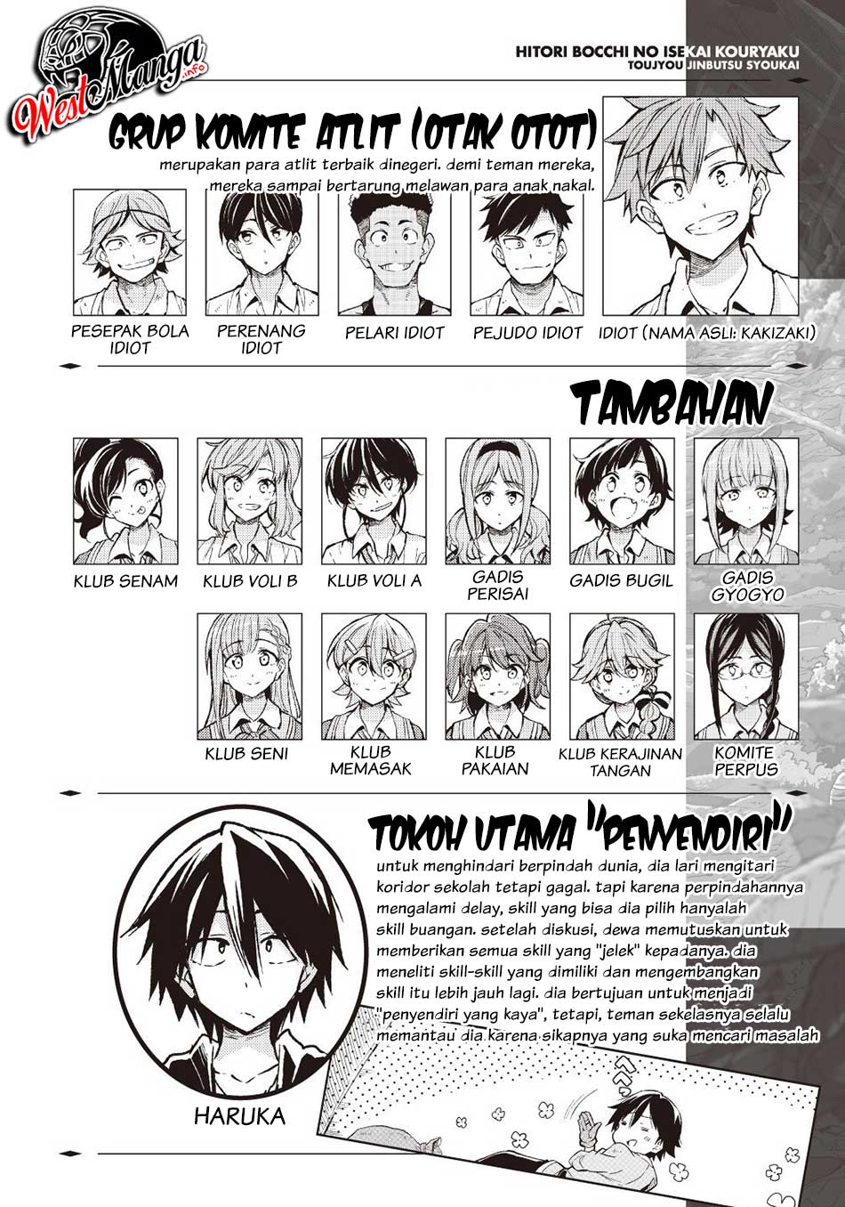 Hitoribocchi no Isekai Kouryaku Chapter 75 Gambar 4