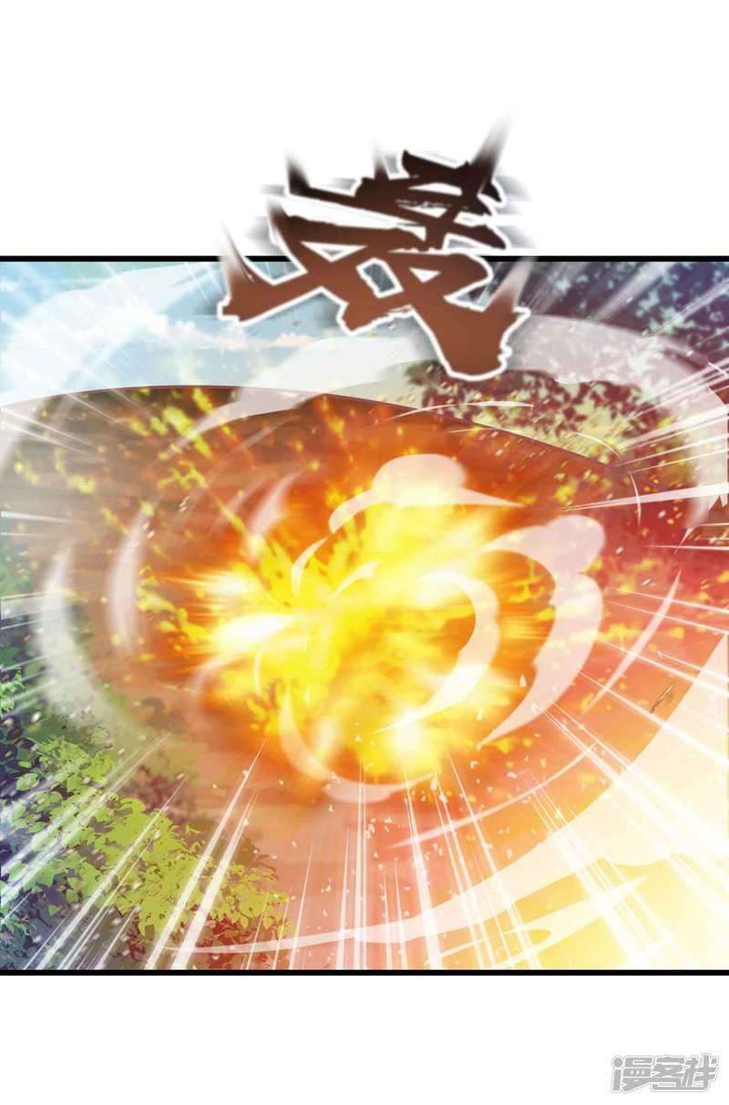 Bisheng Supreme’s Rebirth Chapter 25 Gambar 32