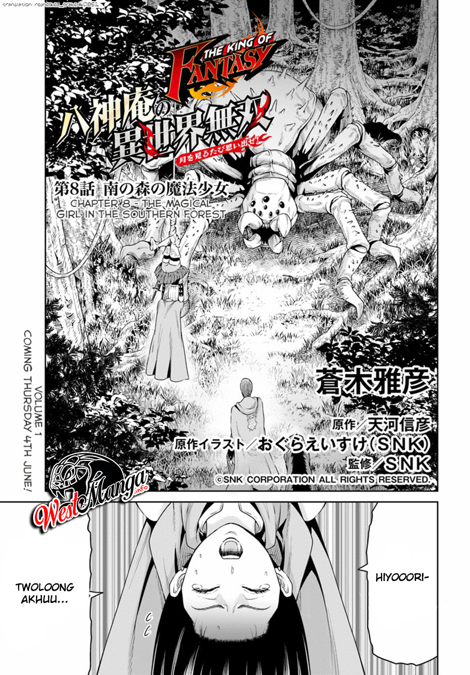 Manga The King of Fantasy Chapter 8 gambar 2