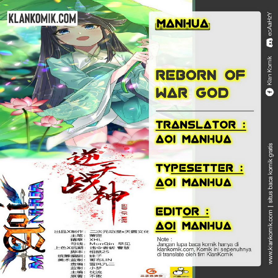 Komik Reborn of War God Chapter 186 gambar 1