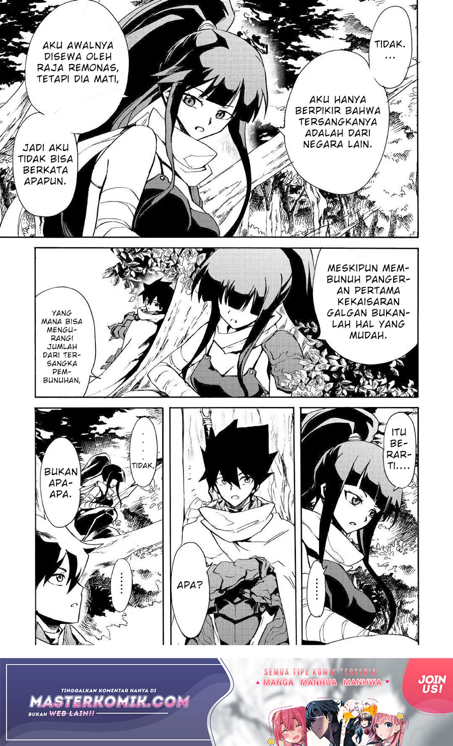 Tsuyokute New Saga Chapter 80 Gambar 4