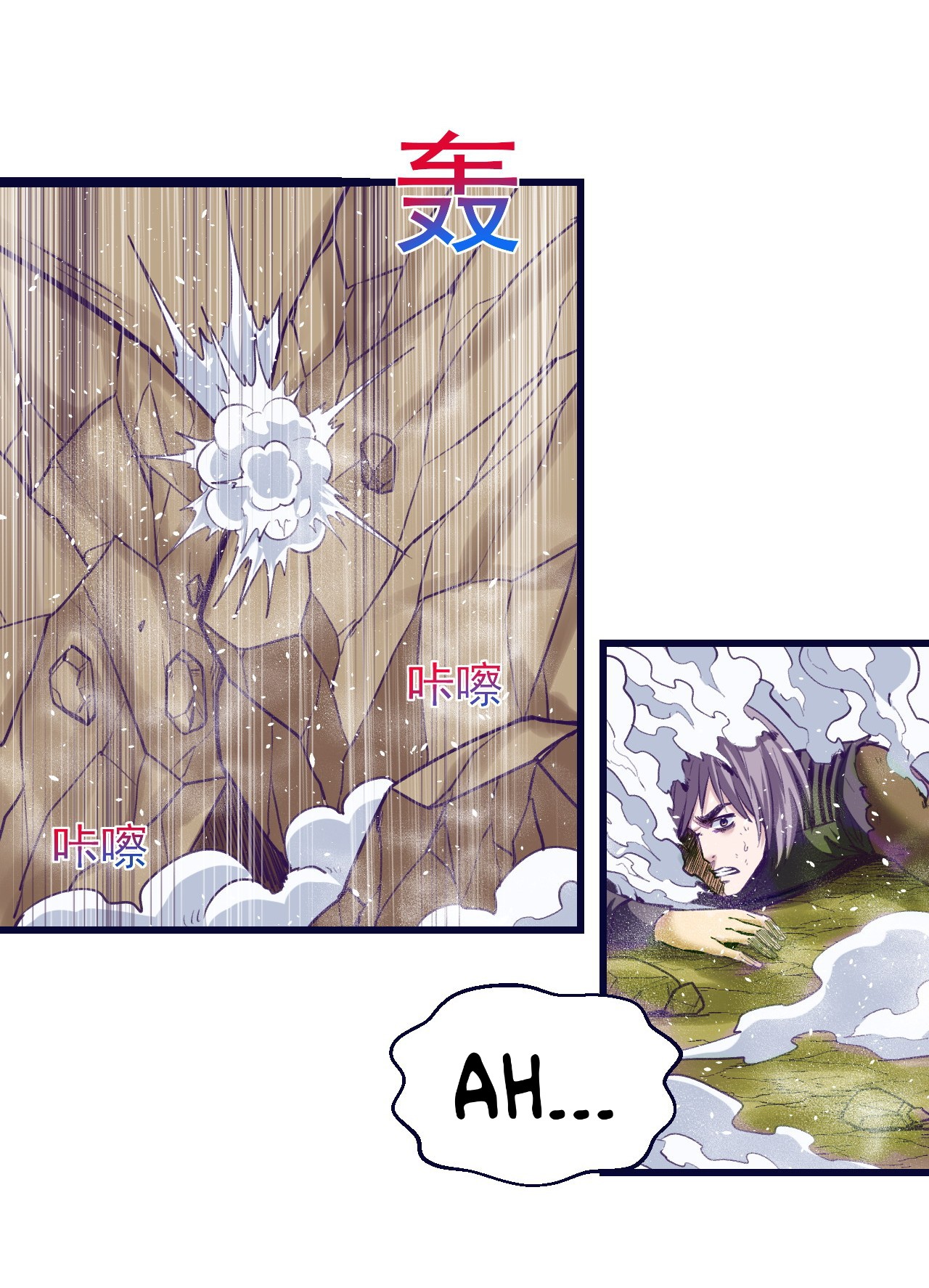 My Exclusive Dream World Adventures Chapter 52 Gambar 27