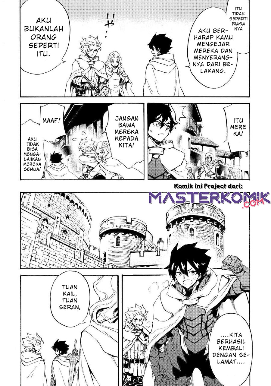Tsuyokute New Saga Chapter 82 Gambar 12