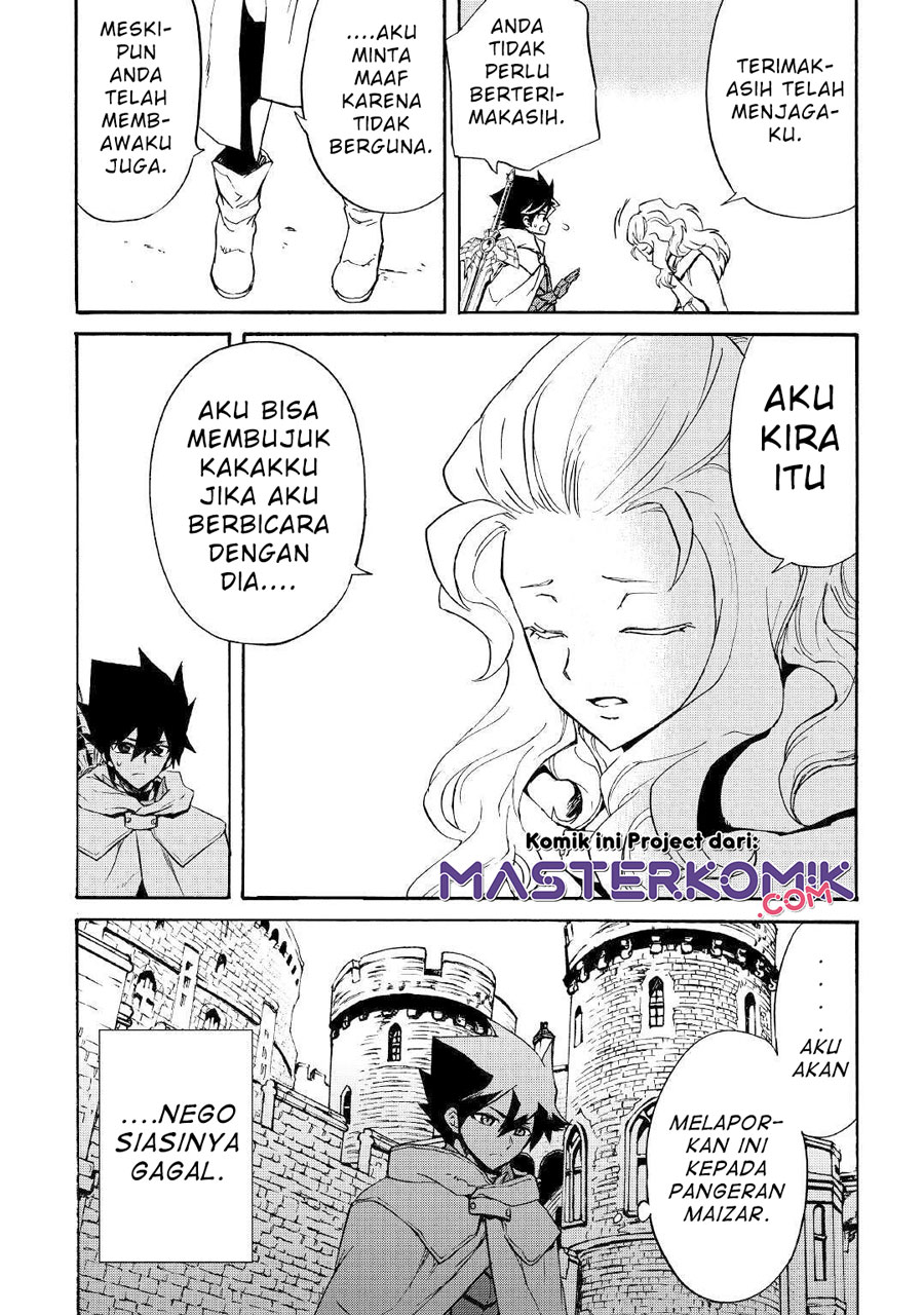 Tsuyokute New Saga Chapter 82 Gambar 13