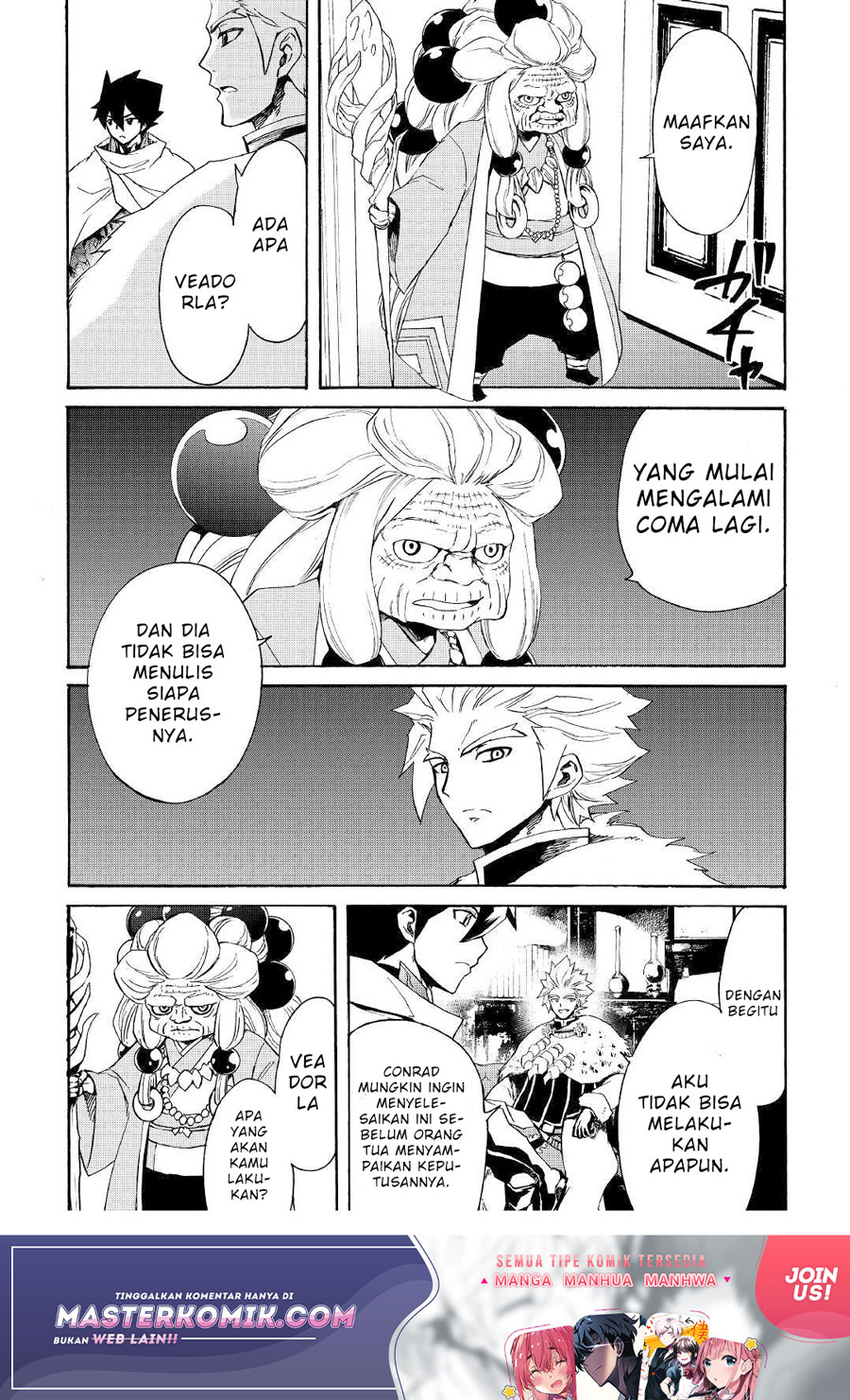 Tsuyokute New Saga Chapter 82 Gambar 15