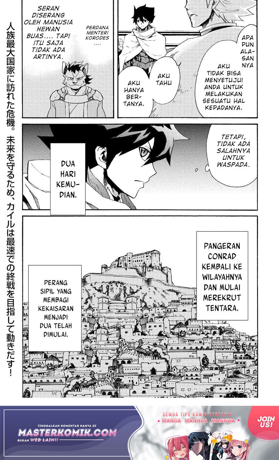Tsuyokute New Saga Chapter 82 Gambar 17