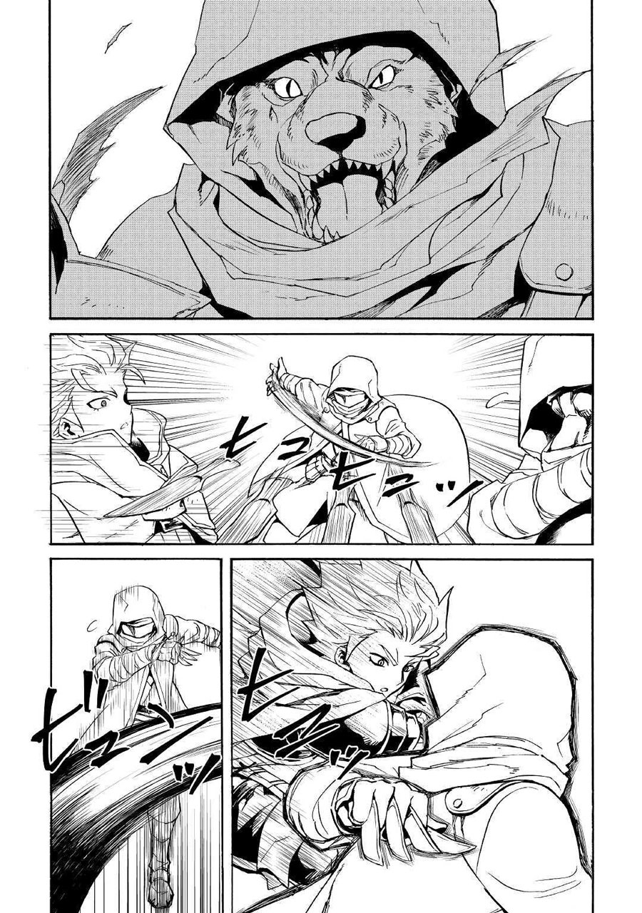 Tsuyokute New Saga Chapter 82 Gambar 9