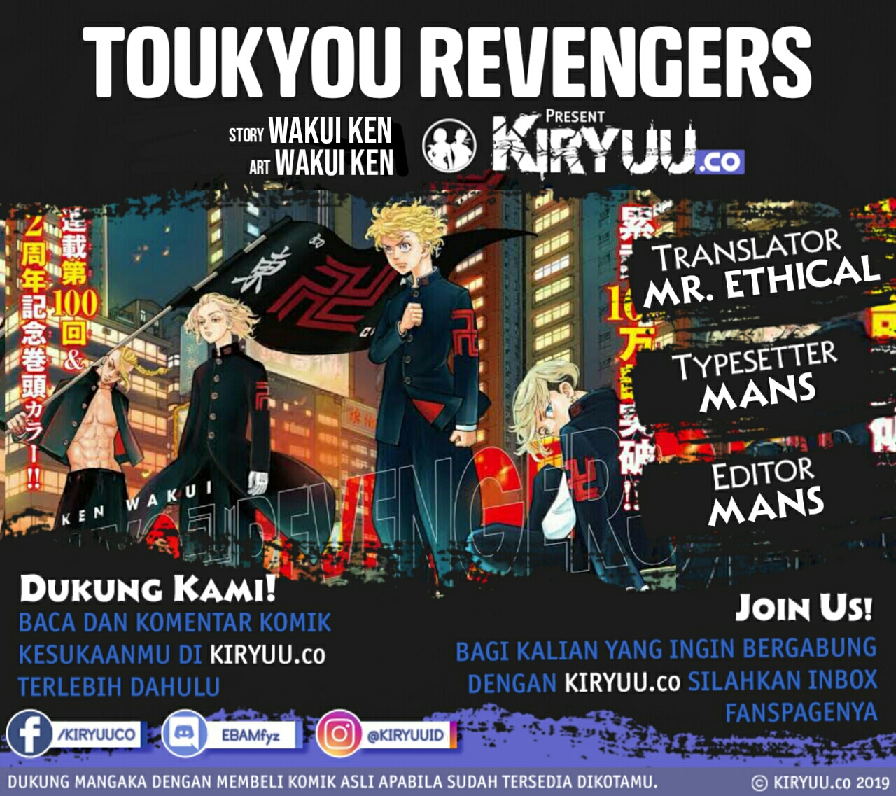 Tokyo卍Revengers Chapter 123 Gambar 3