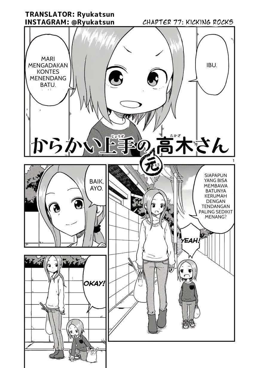 Komik Karakai Jouzu no (Moto) Takagi-san Chapter 77 gambar 1