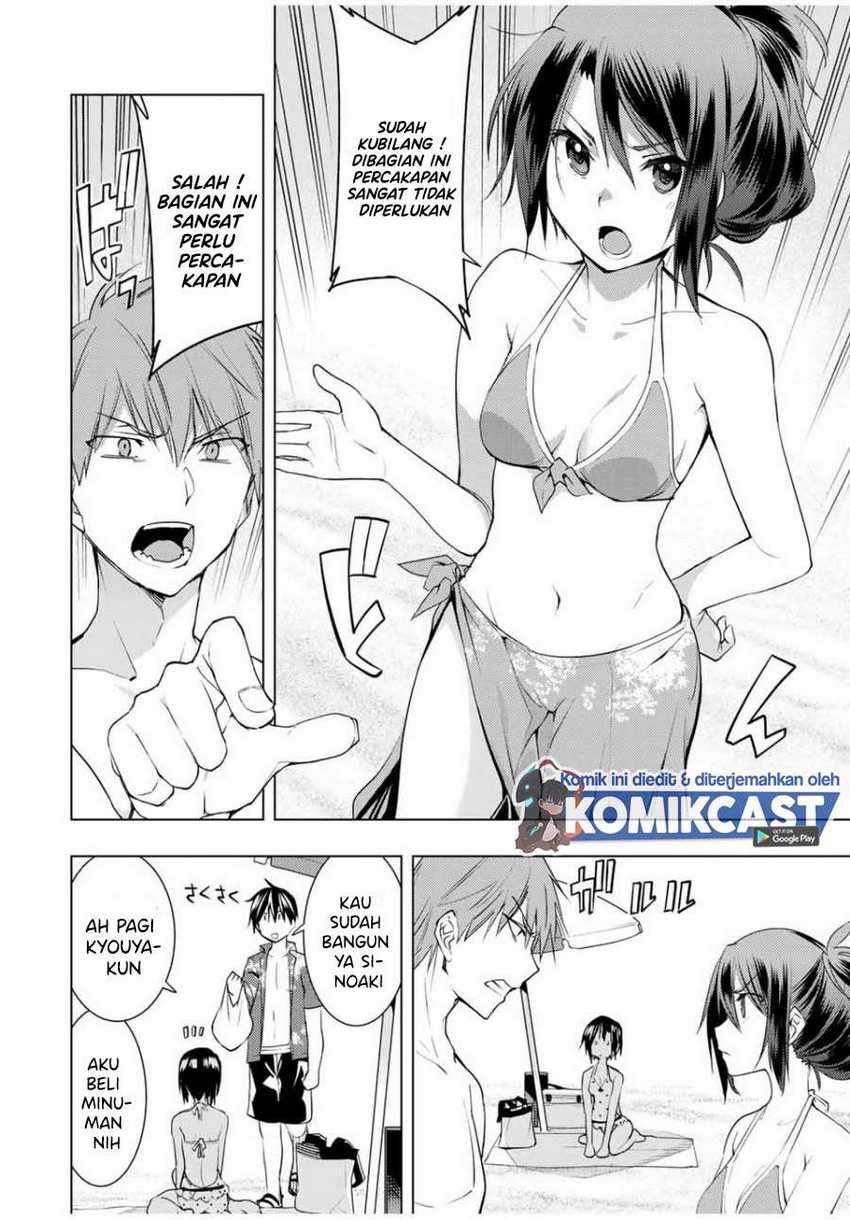 Bokutachi no Remake Chapter 12.1 Gambar 3
