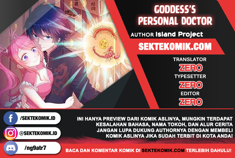 Komik Goddess’s Personal Doctor Chapter 23 gambar 1