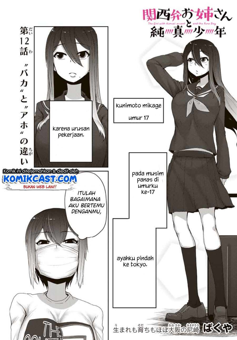 Komik The Girl with a Kansai Accent and the Pure Boy Chapter 12 gambar 1