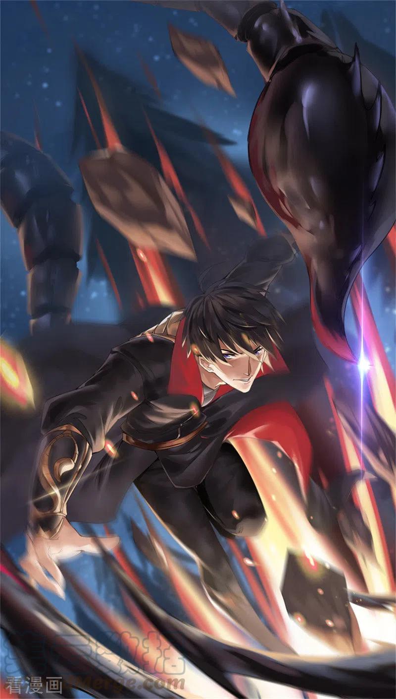 Manhua Domination One Sword Chapter 85 gambar 2