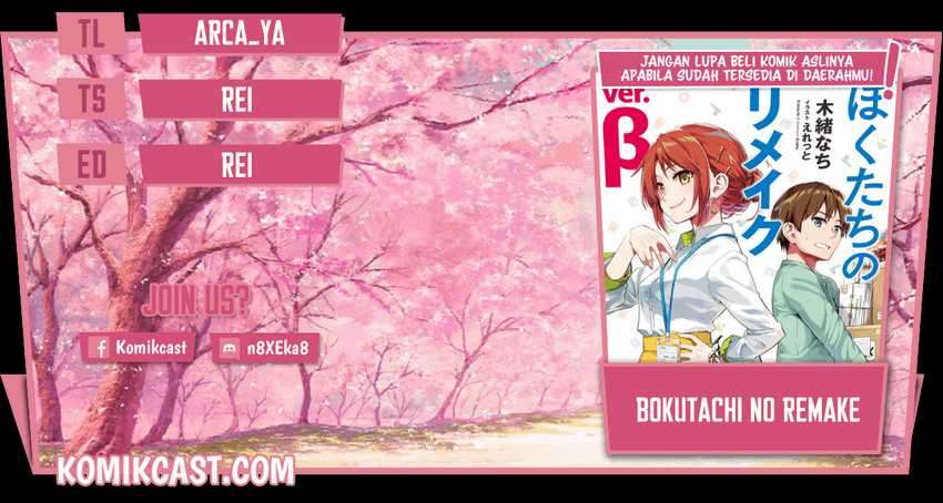 Komik Bokutachi no Remake Chapter 14.1 gambar 1
